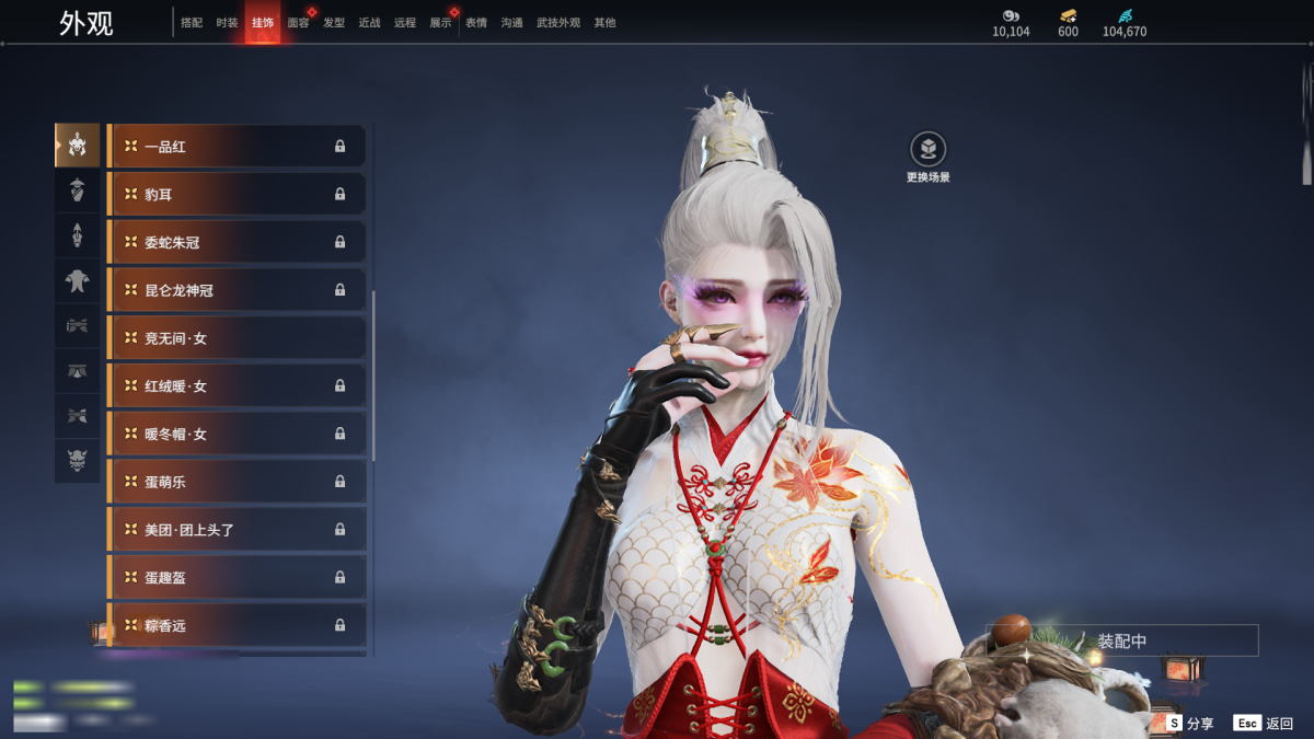永劫无间截图-69059