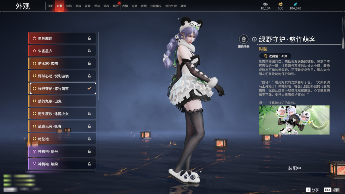 永劫无间截图-69064