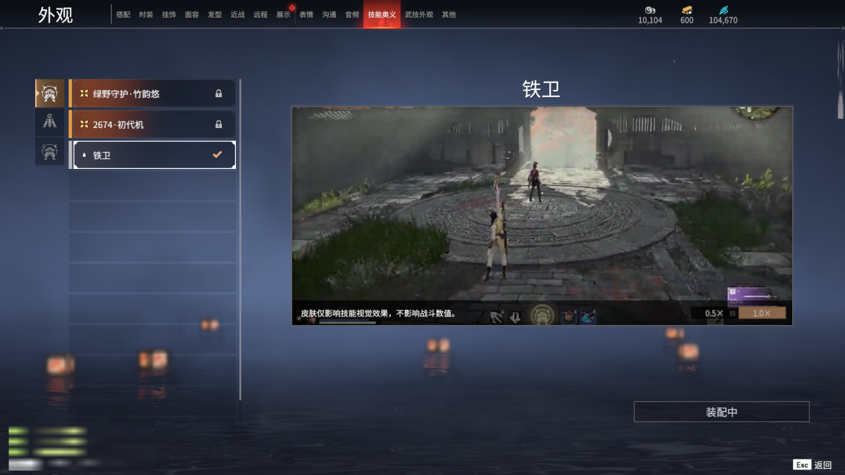 永劫无间截图-69071