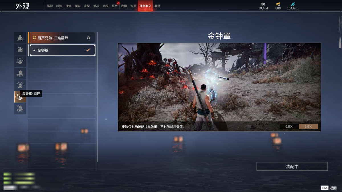 永劫无间截图-69077