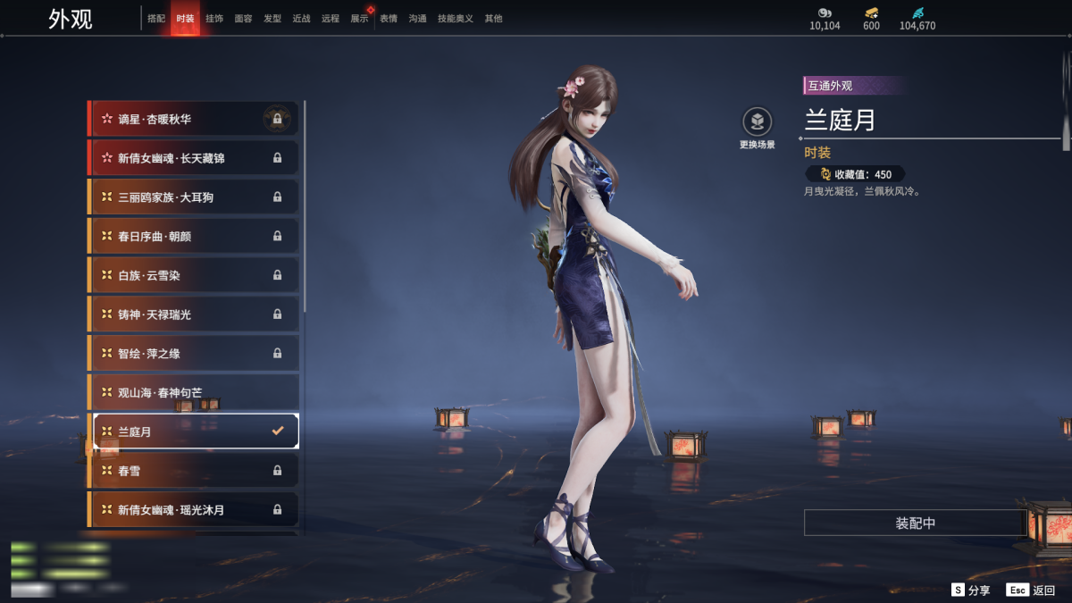 永劫无间截图-69078