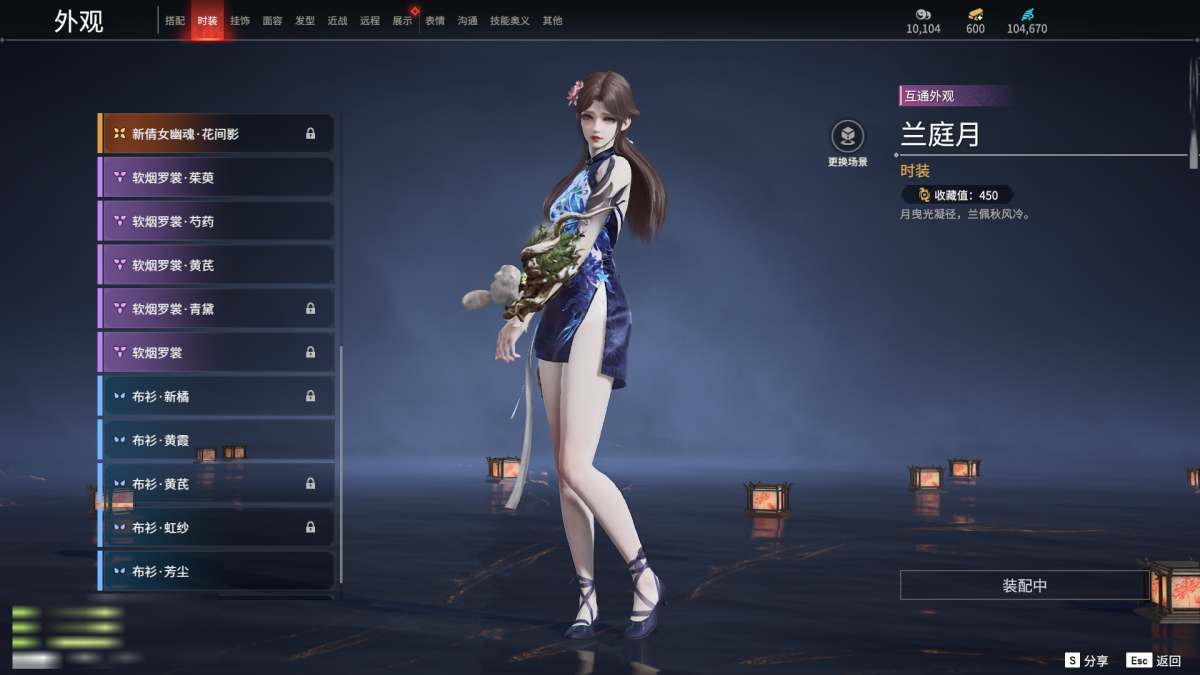 永劫无间截图-69079