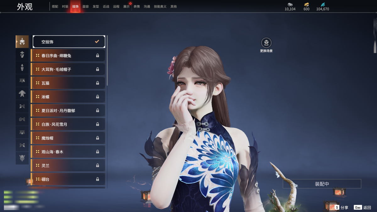 永劫无间截图-69080