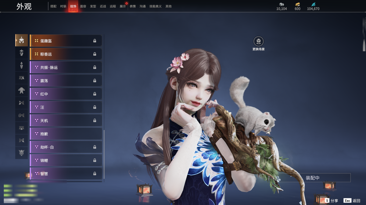 永劫无间截图-69082