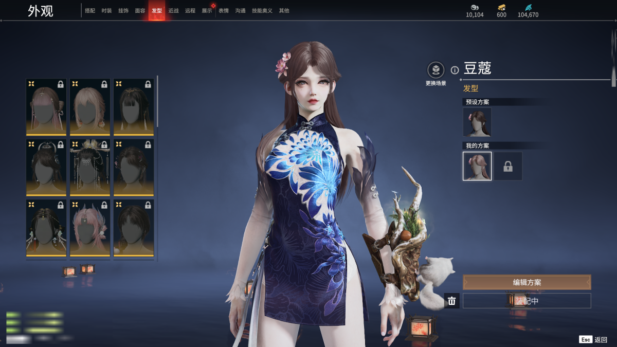 永劫无间截图-69084