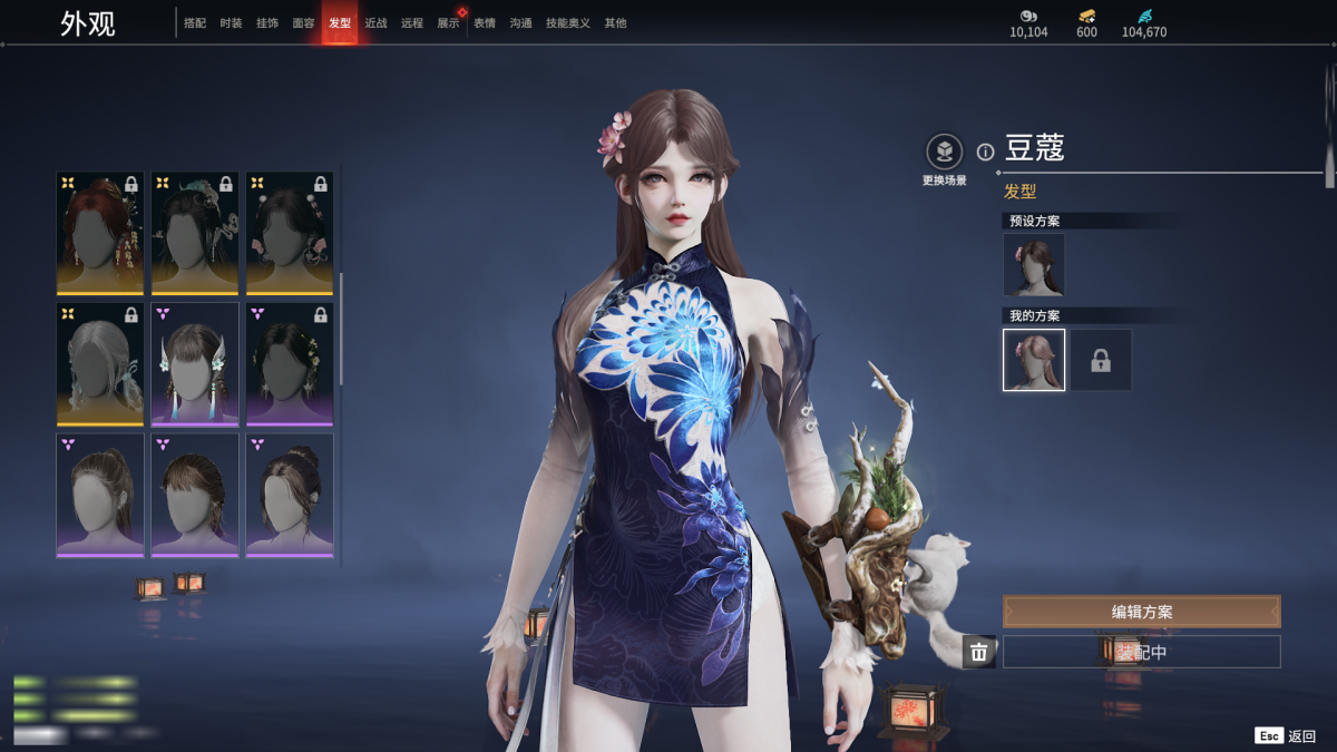 永劫无间截图-69085