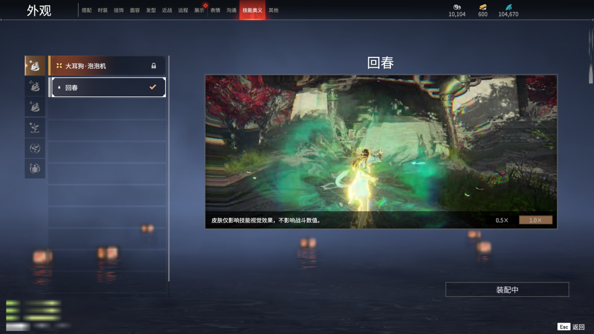 永劫无间截图-69086