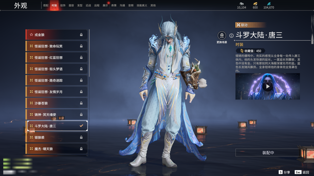 永劫无间截图-69087