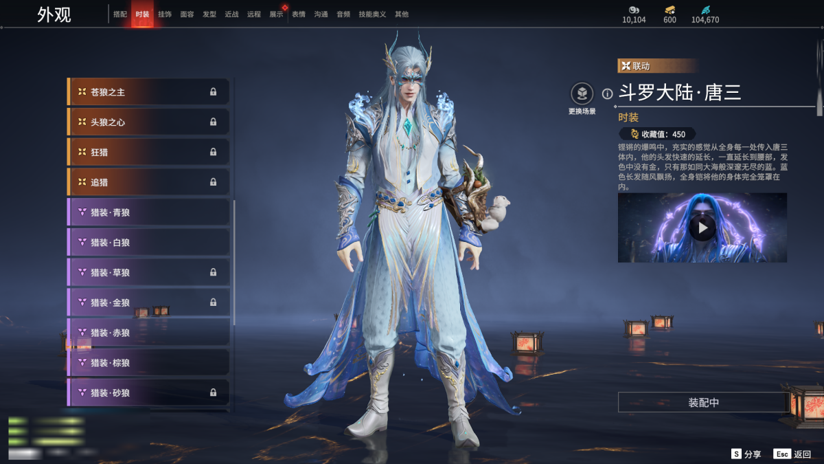 永劫无间截图-69088