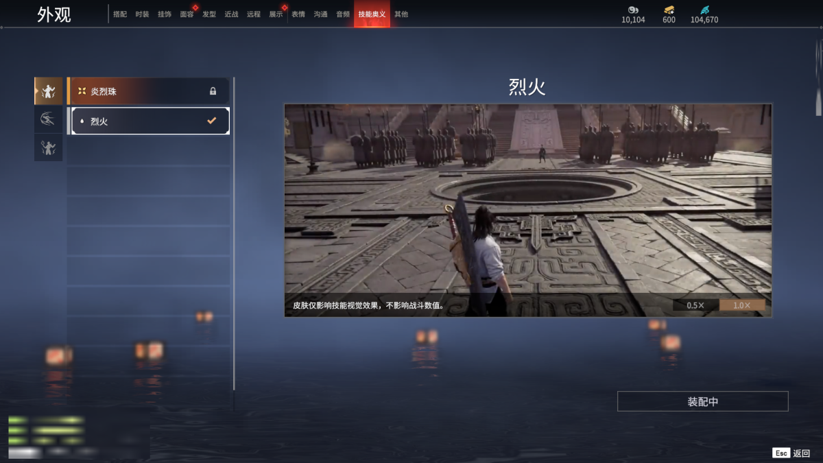 永劫无间截图-69100