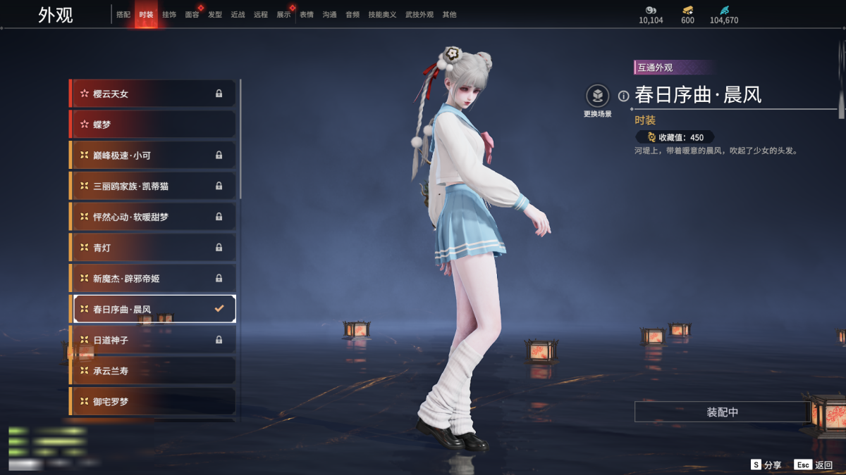 永劫无间截图-69101