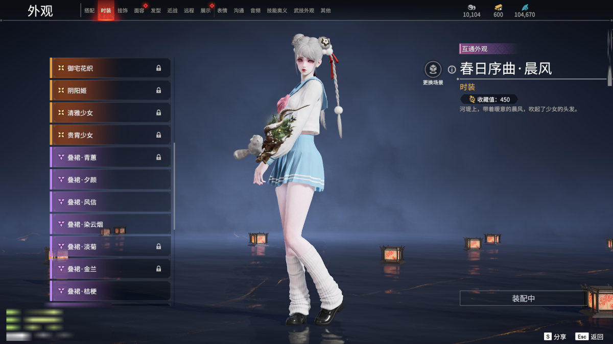 永劫无间截图-69102