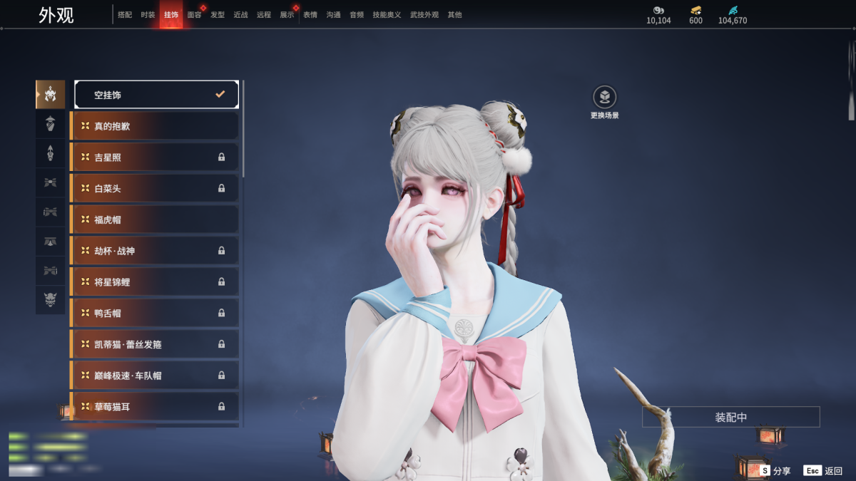 永劫无间截图-69103