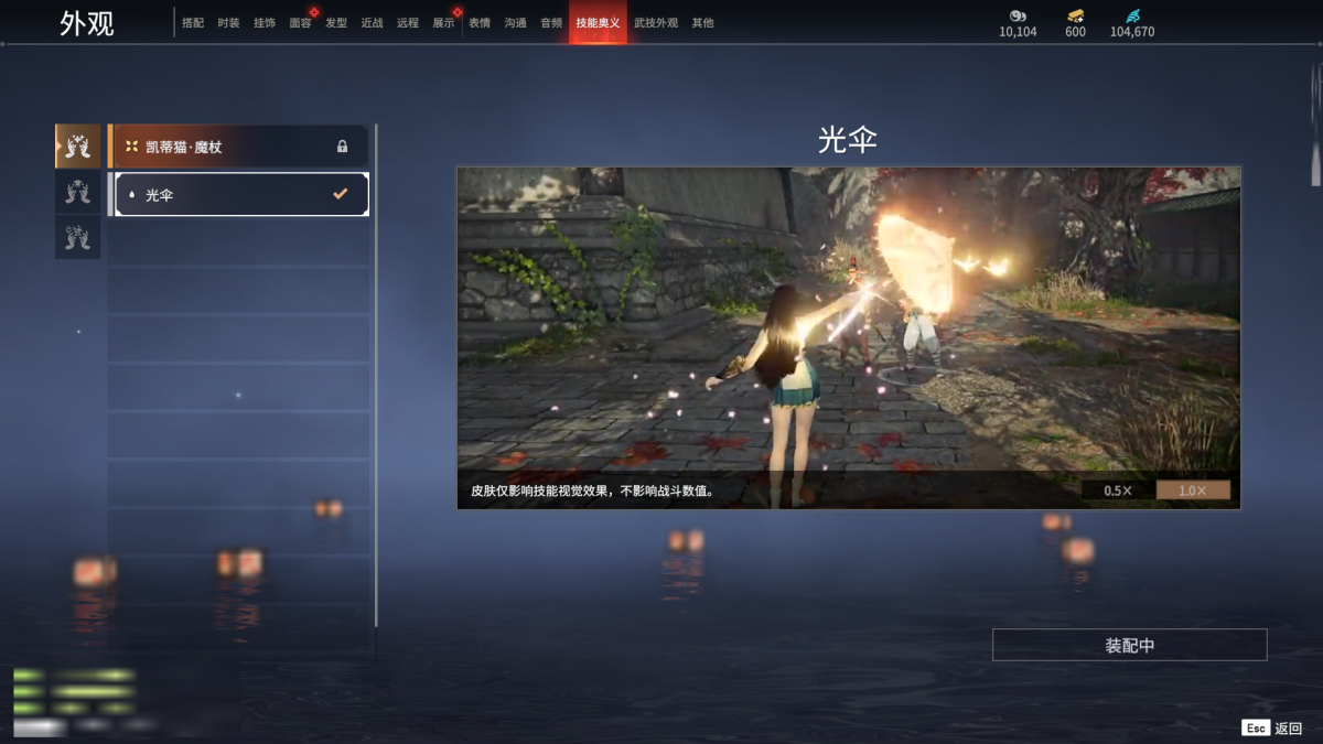 永劫无间截图-69109