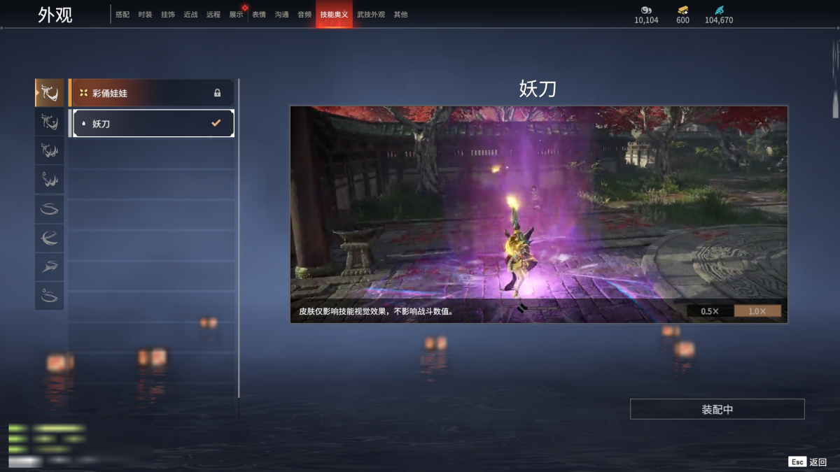 永劫无间截图-69111