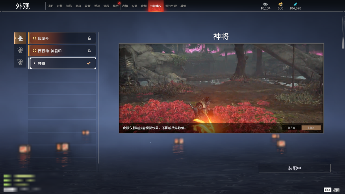 永劫无间截图-69126