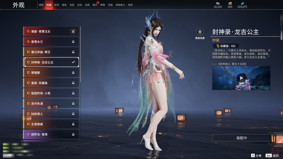 永劫无间截图-69132
