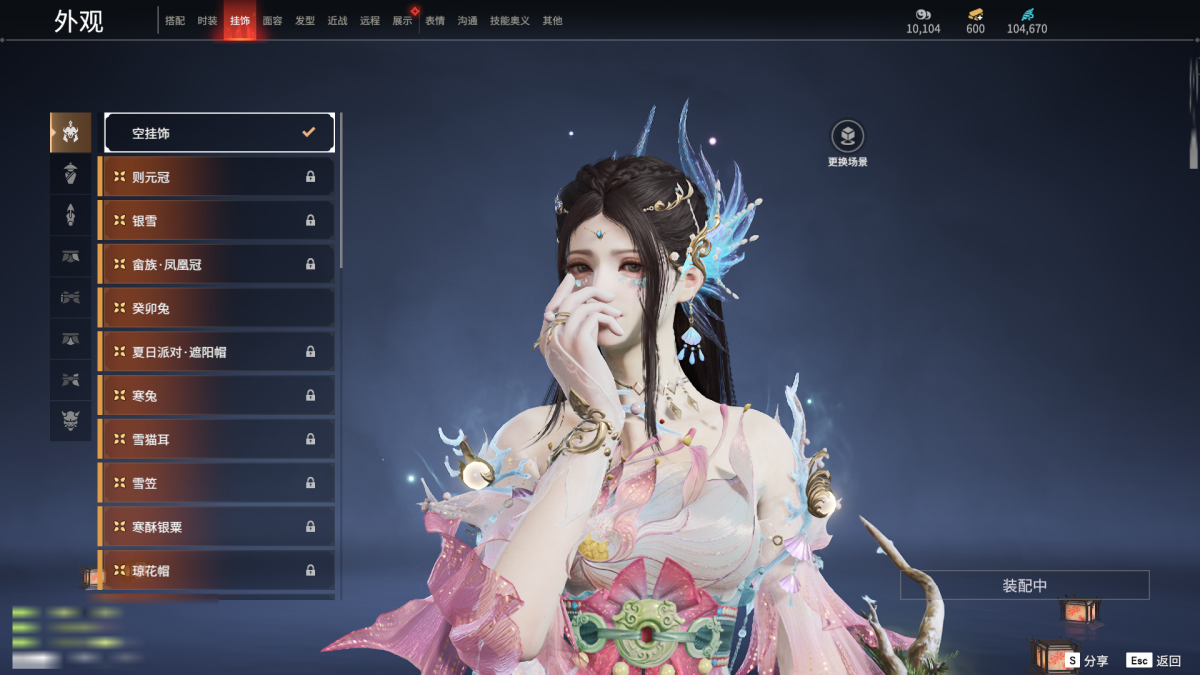 永劫无间截图-69133