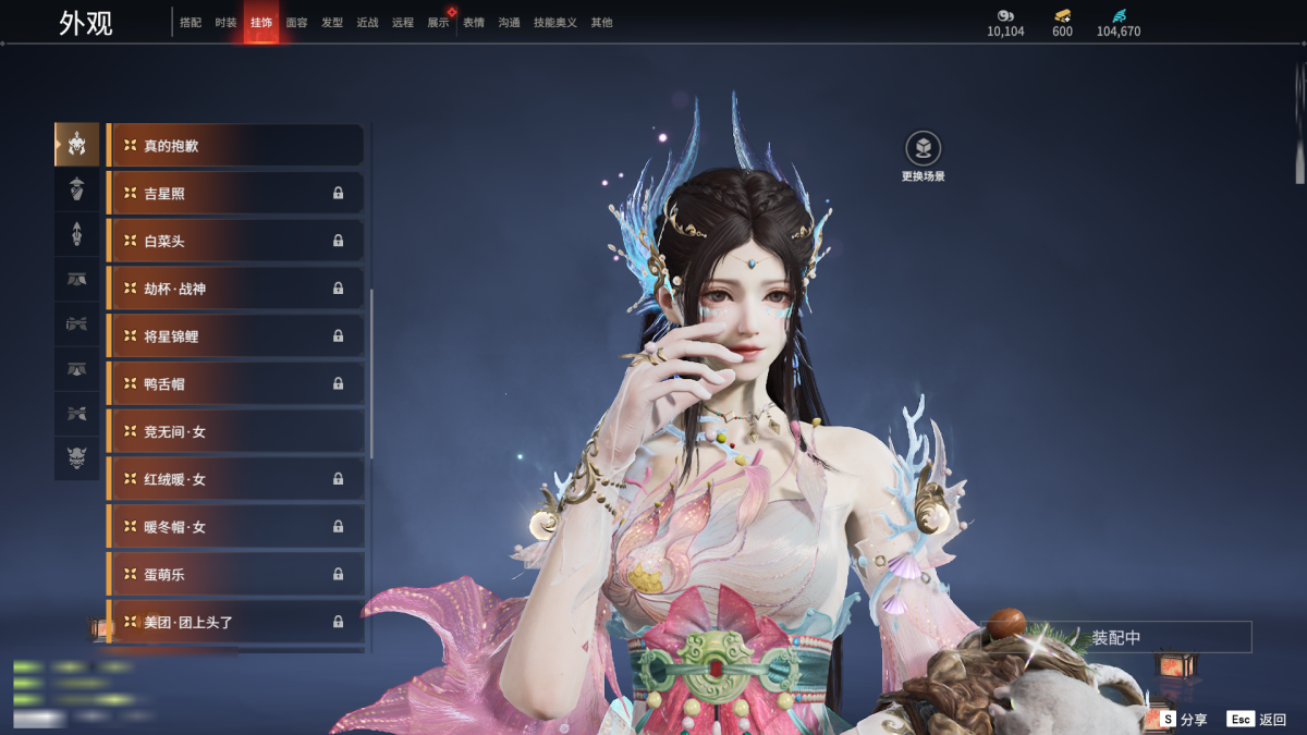永劫无间截图-69134
