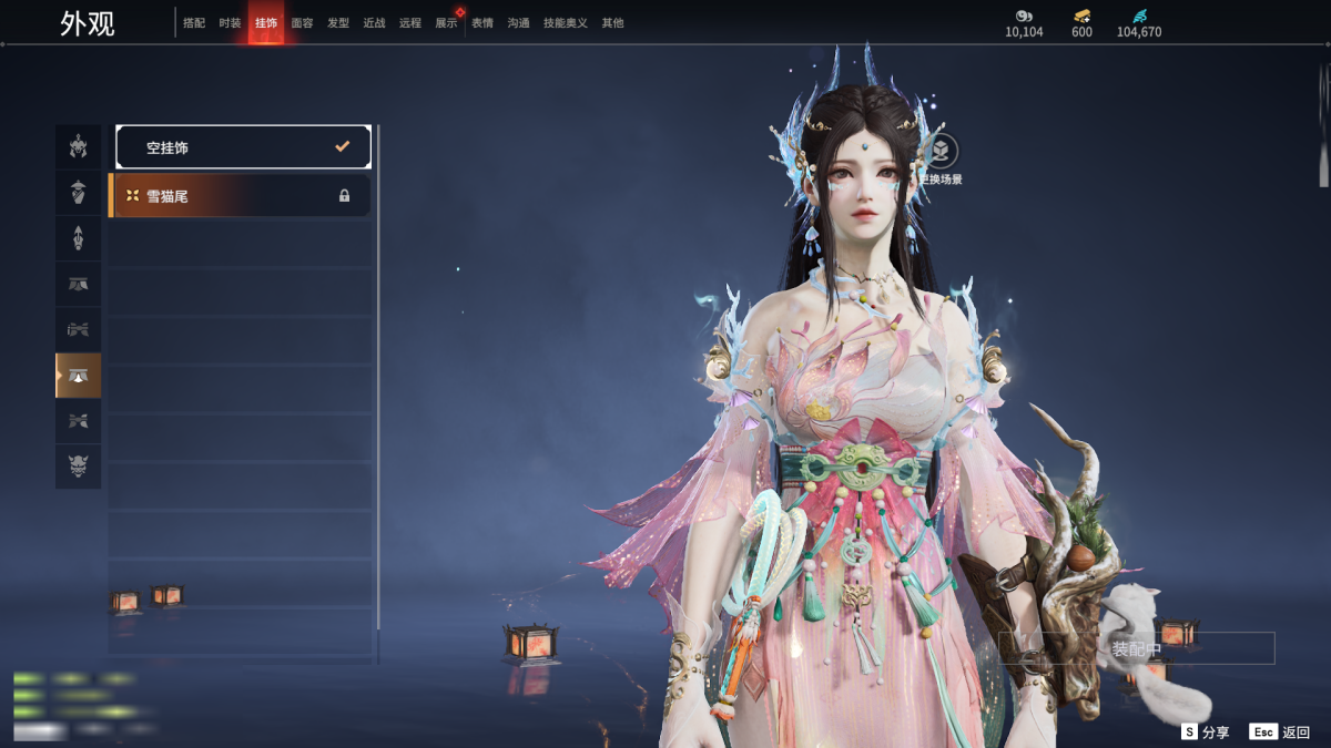 永劫无间截图-69136