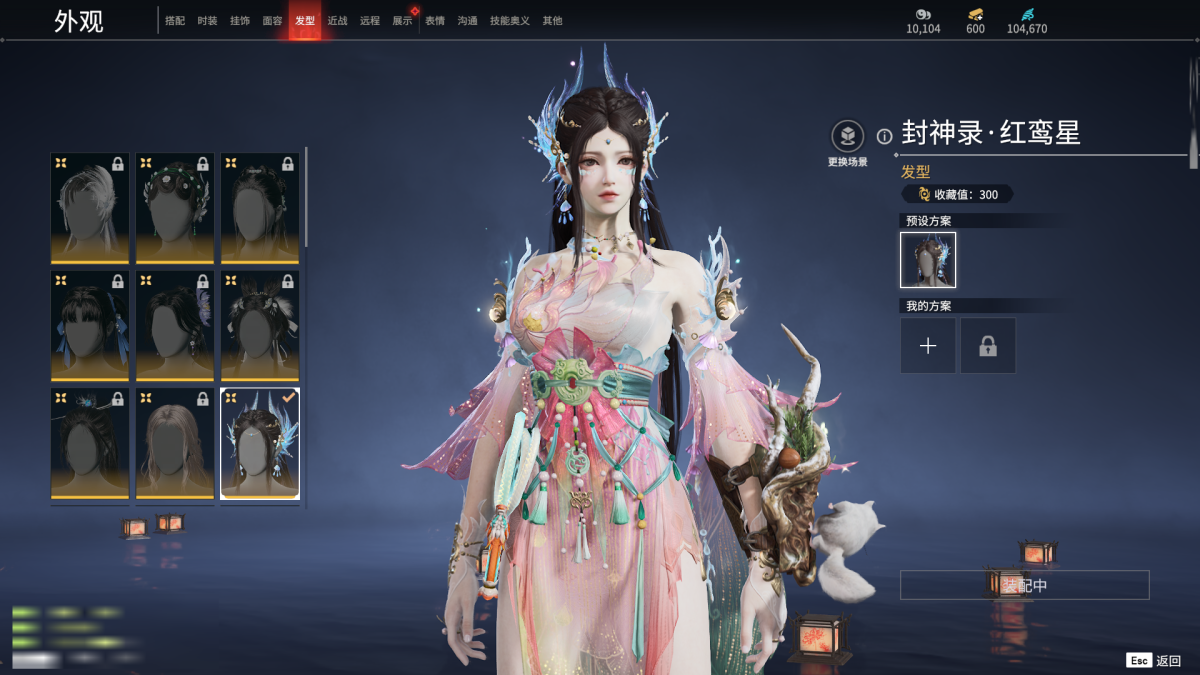 永劫无间截图-69137