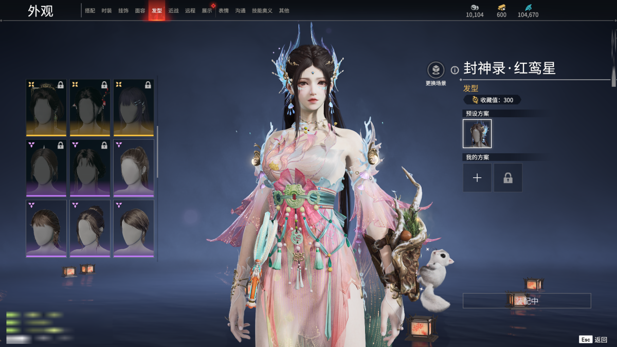 永劫无间截图-69138