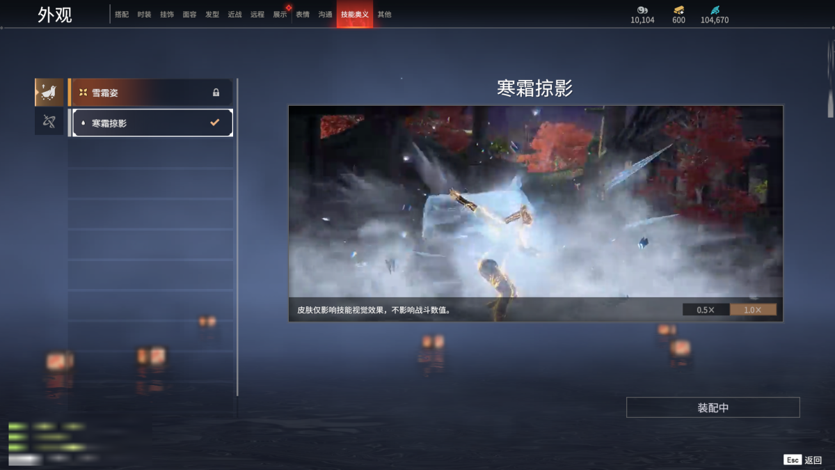 永劫无间截图-69139