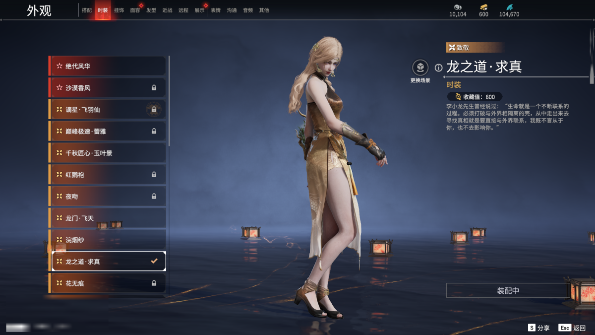 永劫无间截图-69144