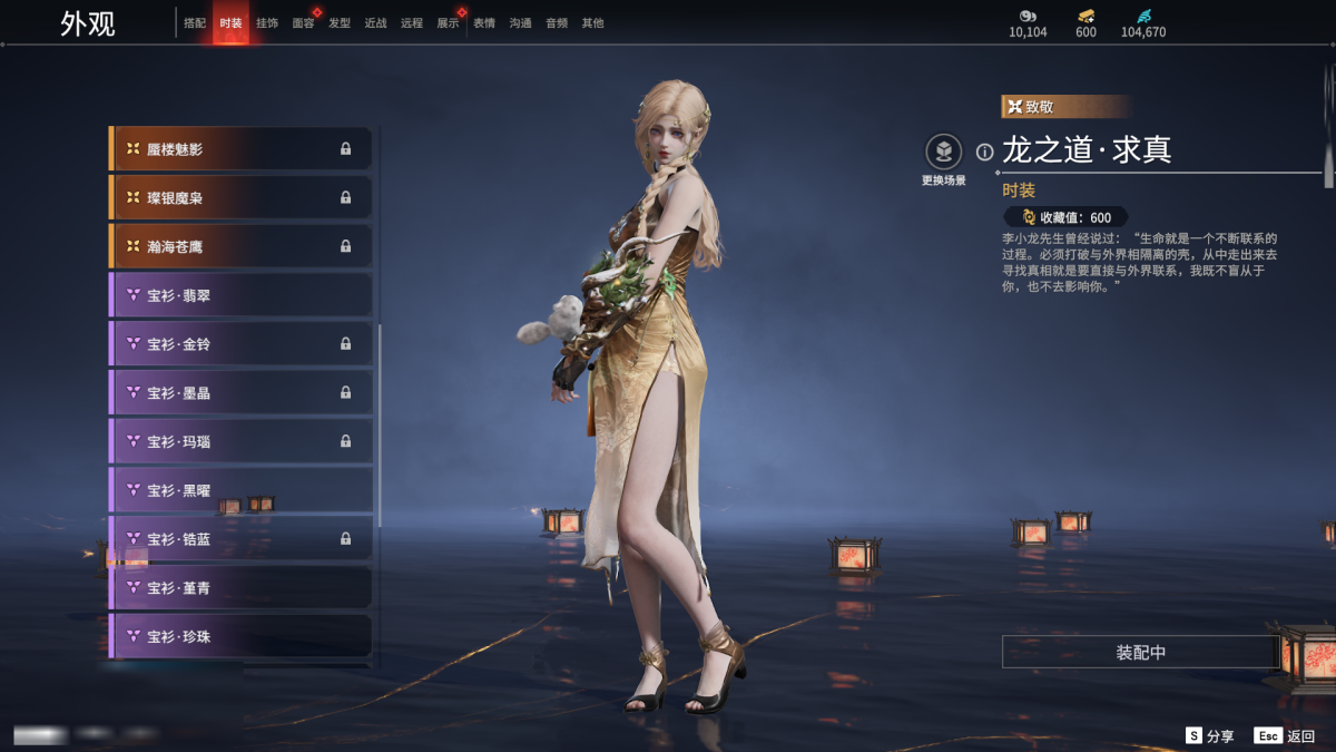 永劫无间截图-69145