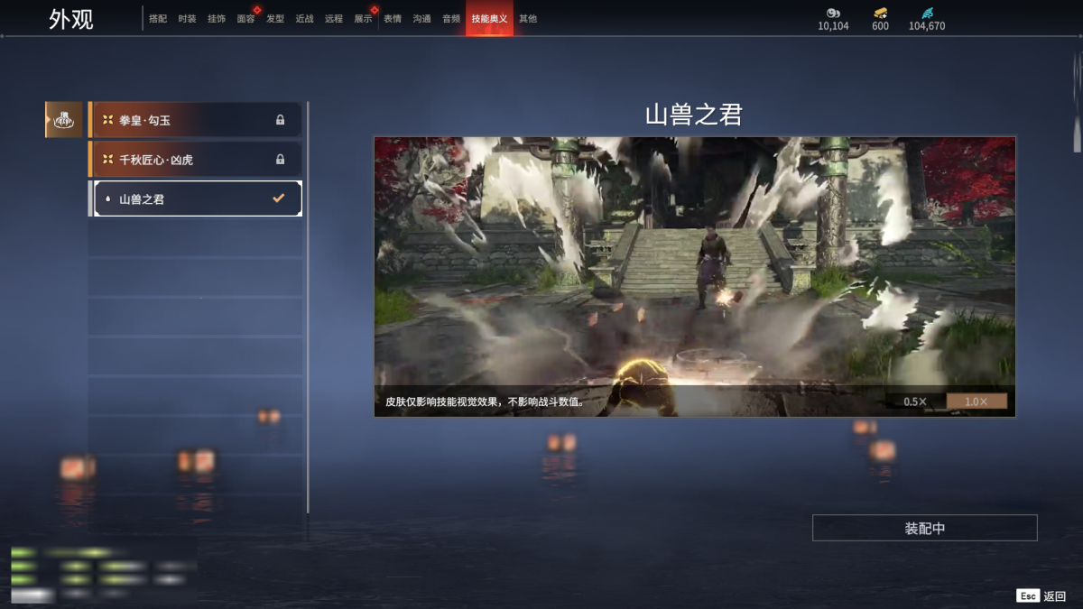 永劫无间截图-69157