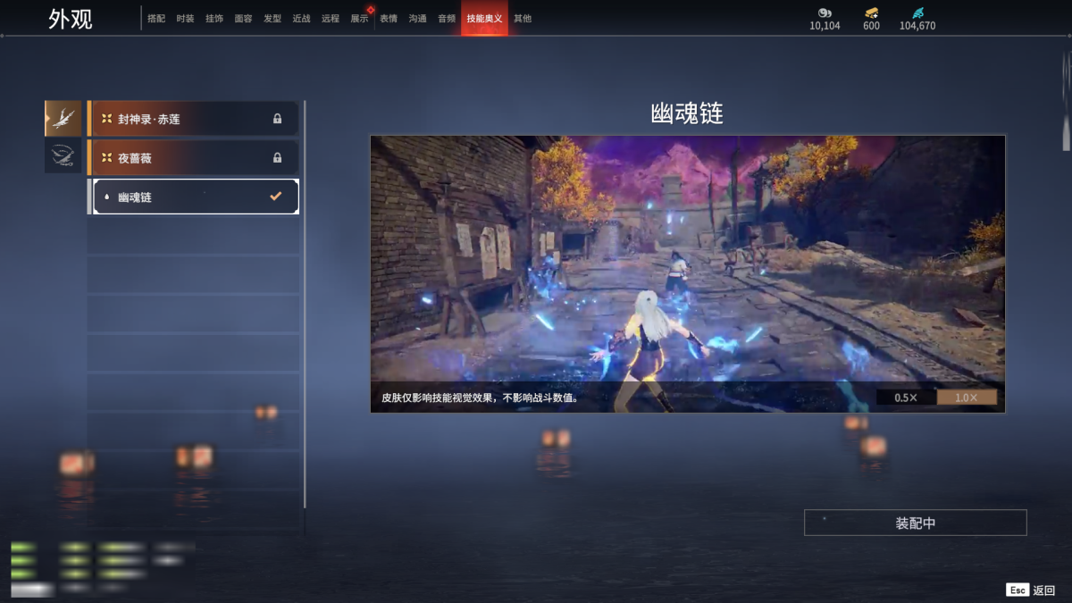 永劫无间截图-69163