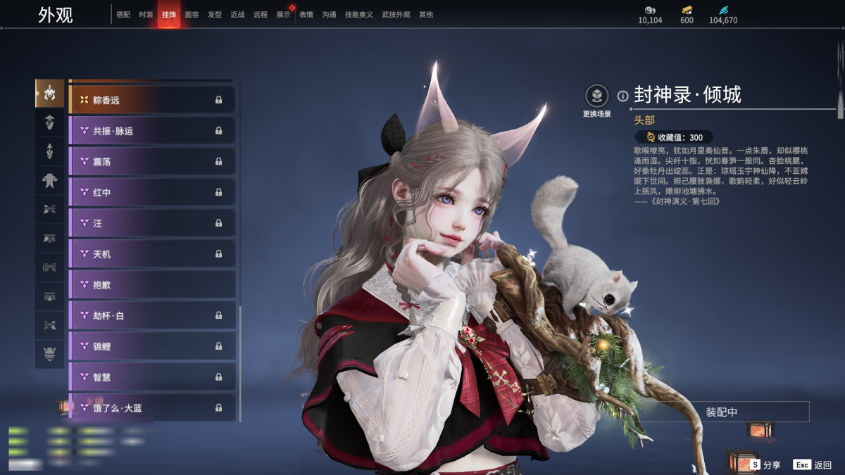 永劫无间截图-69168