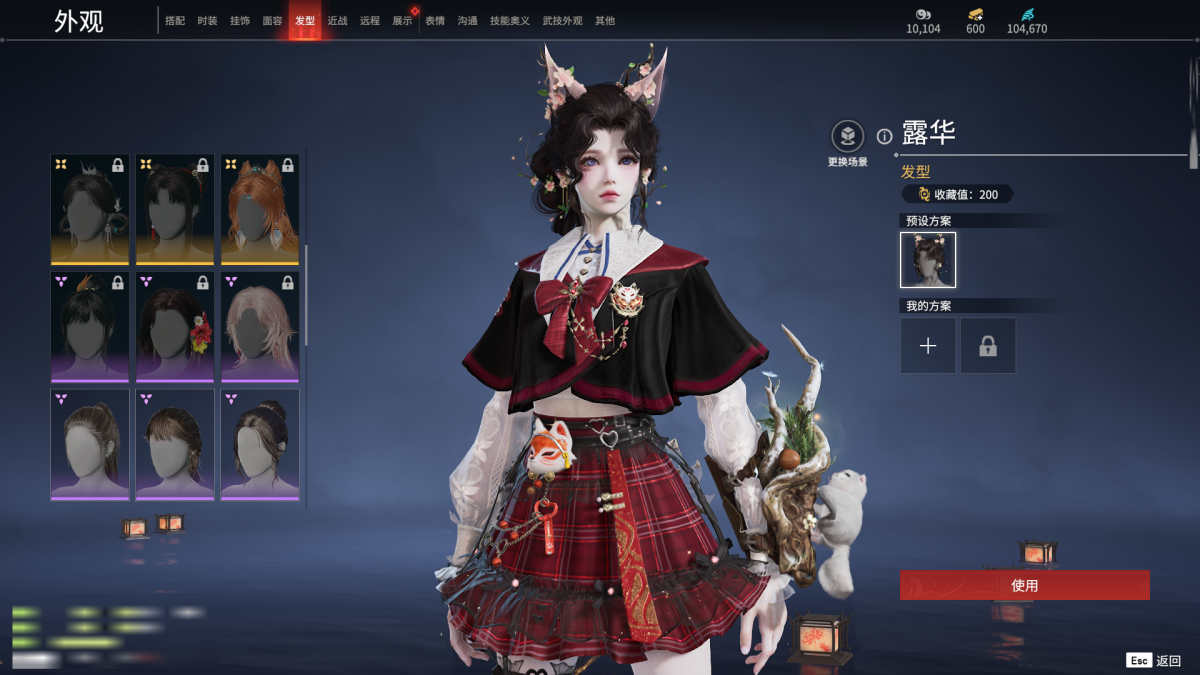 永劫无间截图-69171