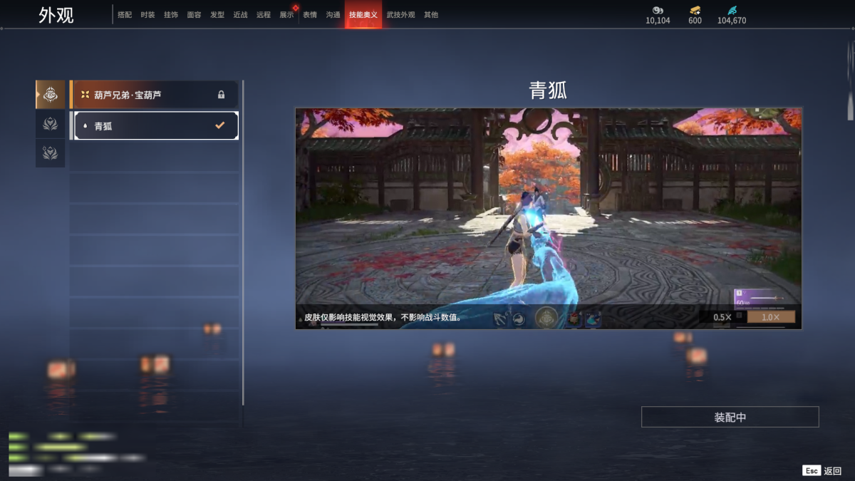 永劫无间截图-69172