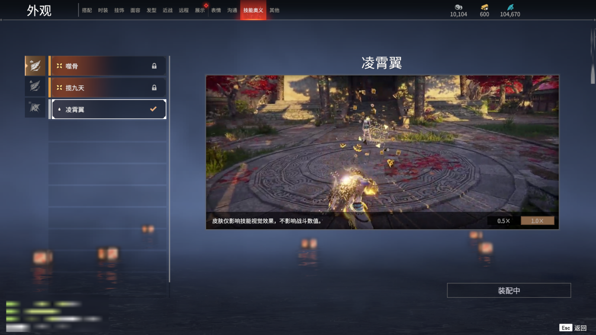 永劫无间截图-69177