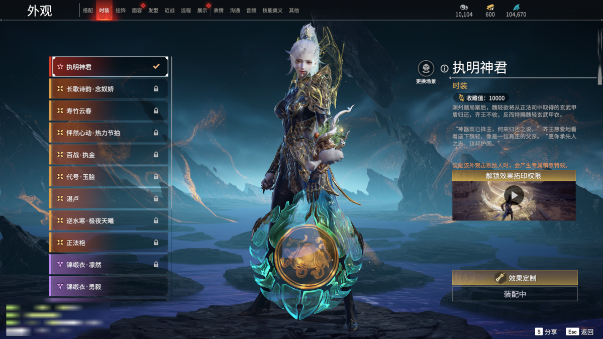 永劫无间截图-69178