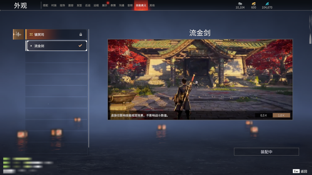 永劫无间截图-69188