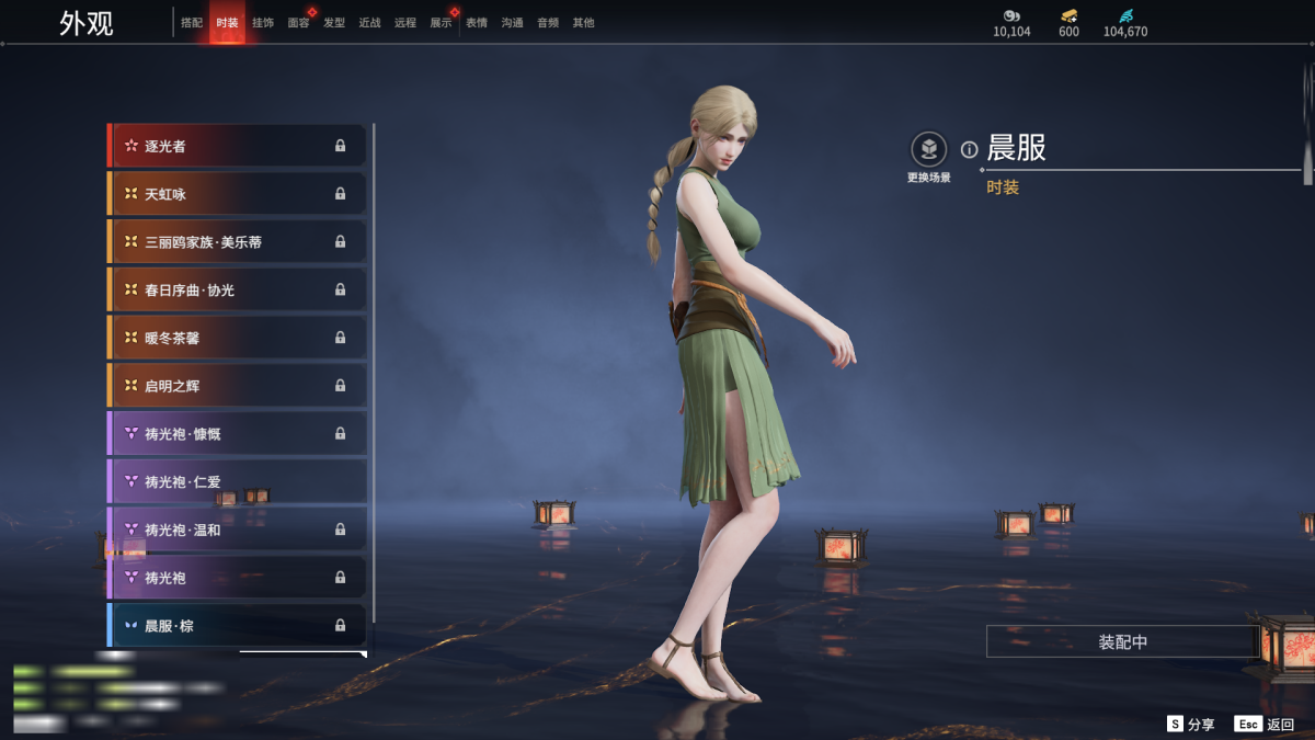 永劫无间截图-69193