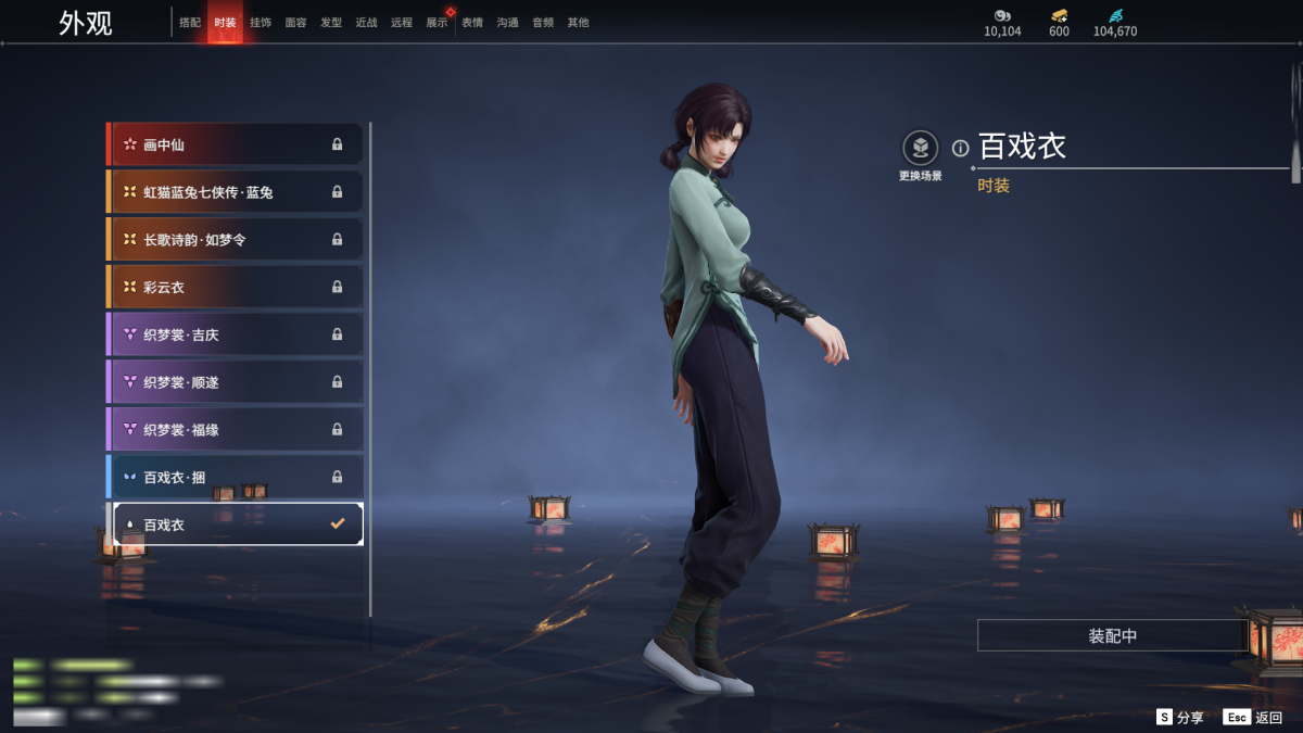 永劫无间截图-69198