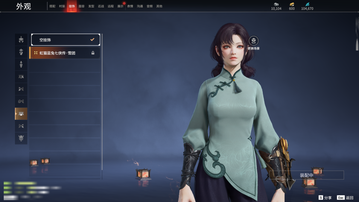 永劫无间截图-69201