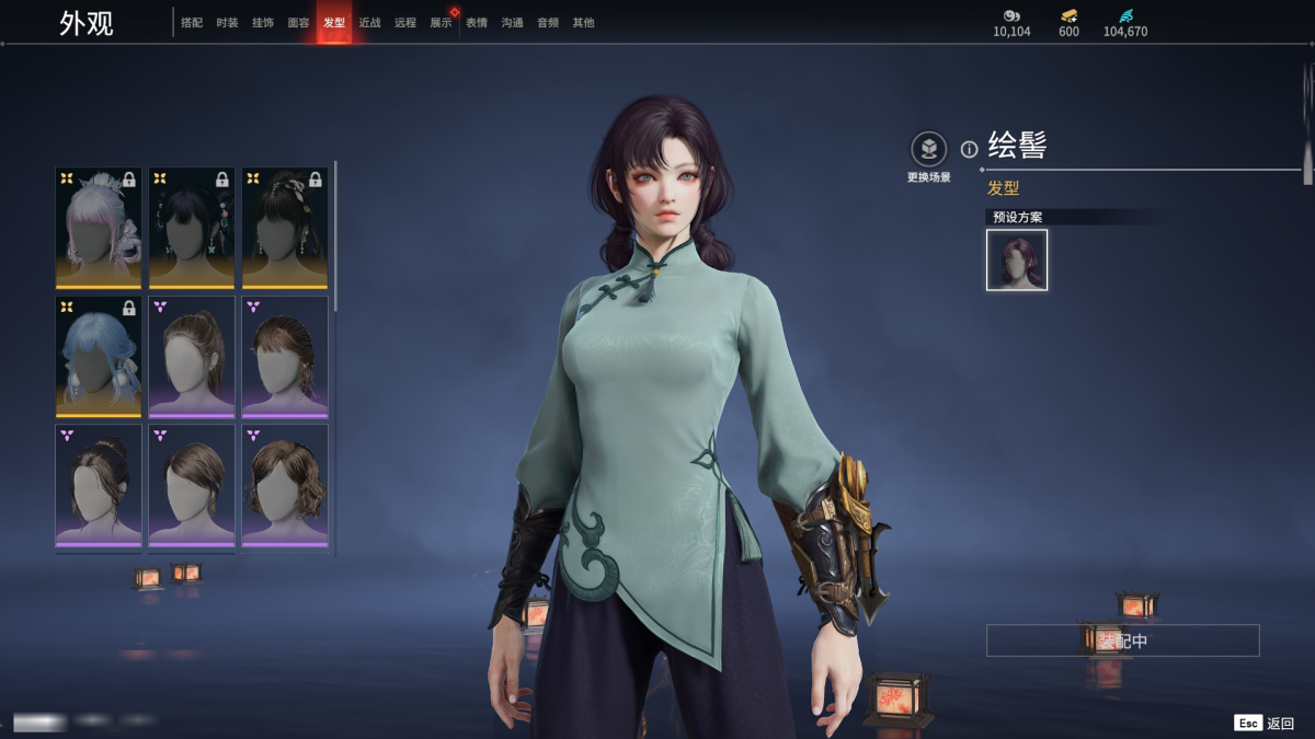 永劫无间截图-69202