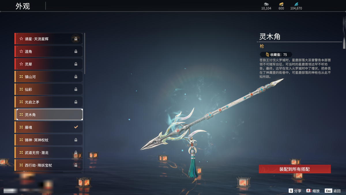 永劫无间截图-69222