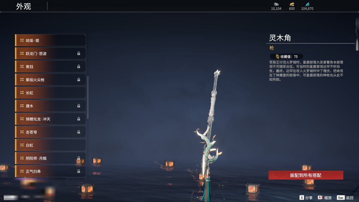 永劫无间截图-69223