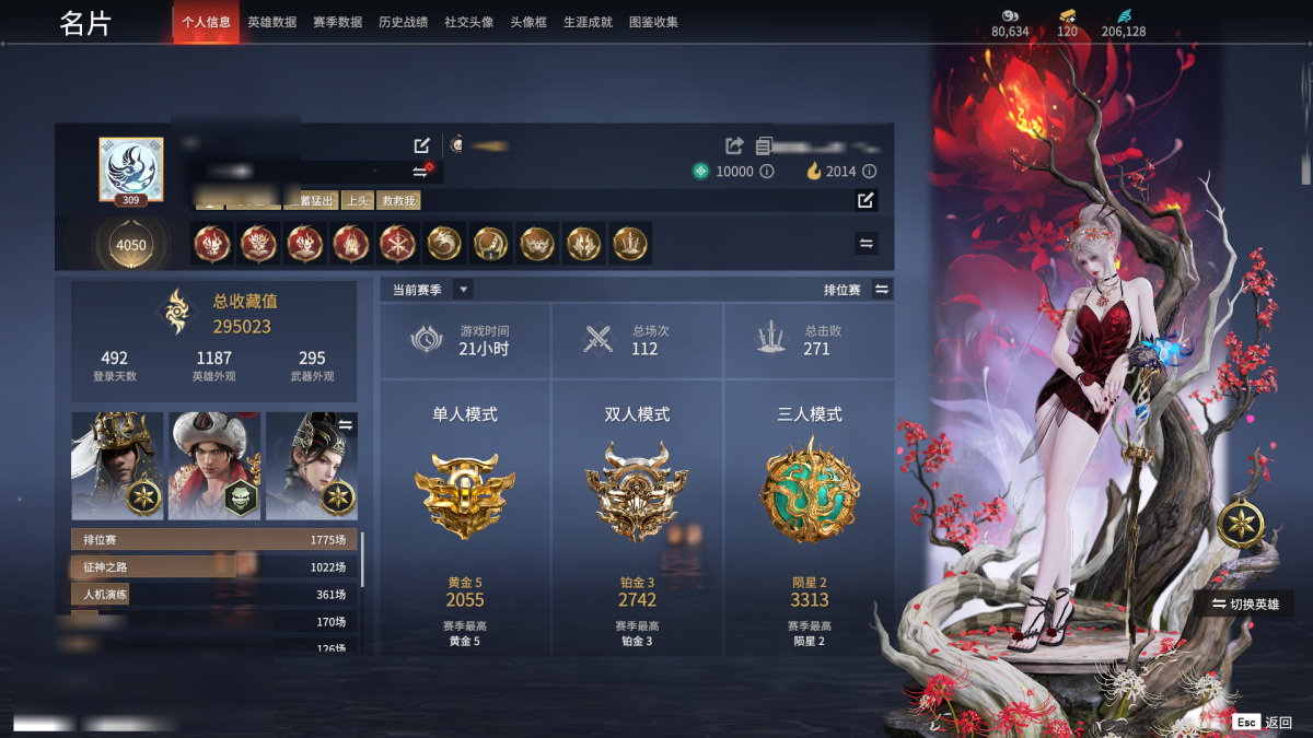 永劫无间截图-69243