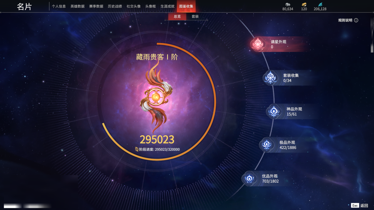 永劫无间截图-69253