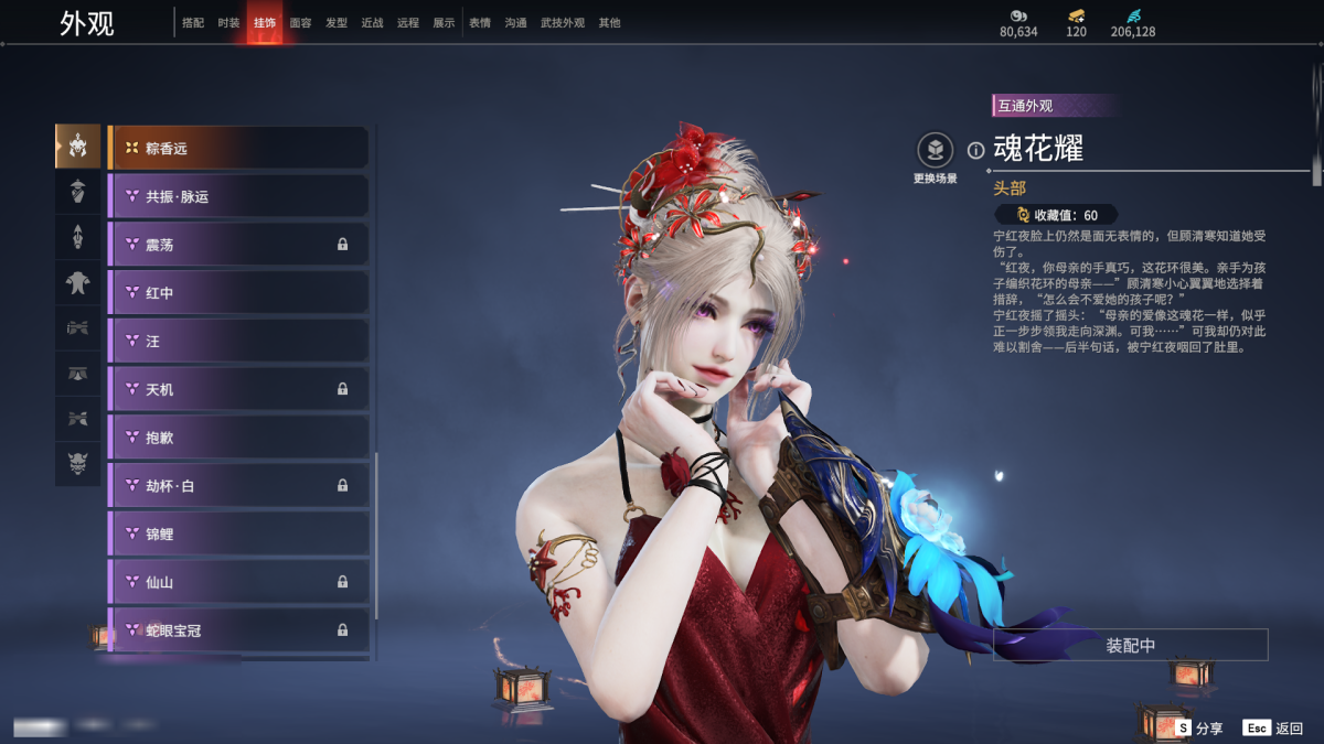 永劫无间截图-69265