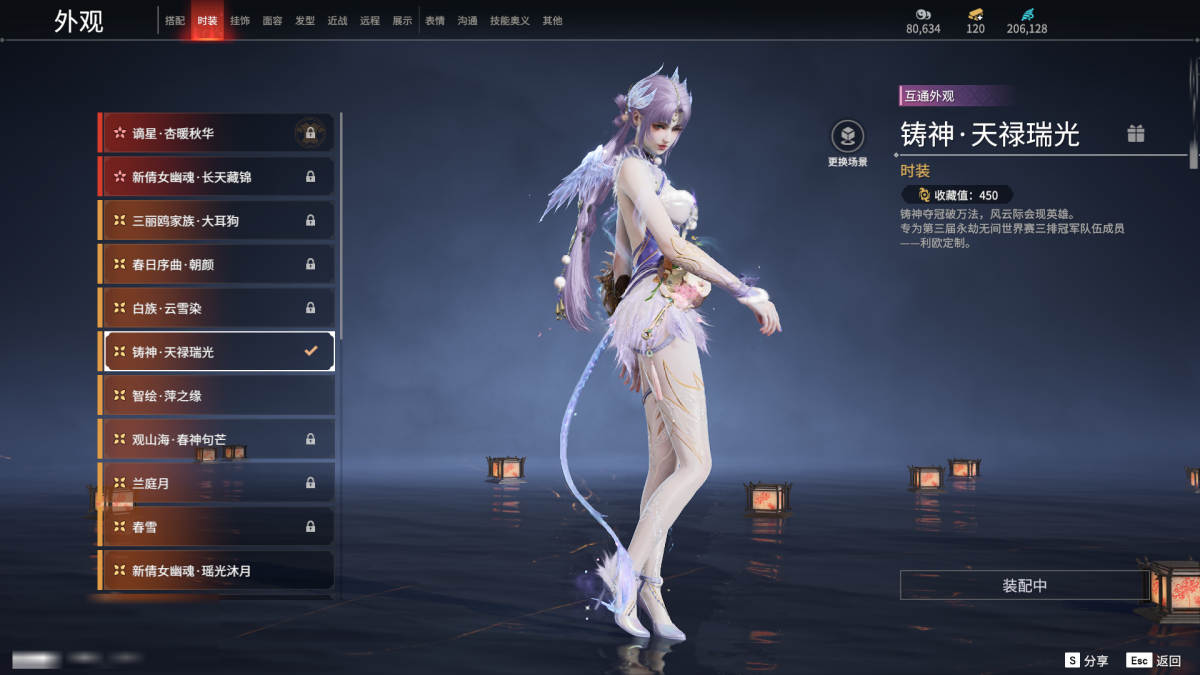 永劫无间截图-69284