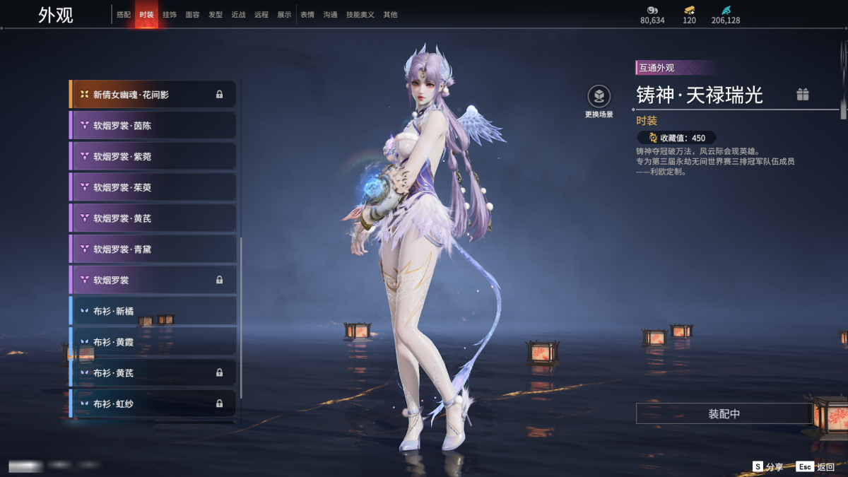 永劫无间截图-69285