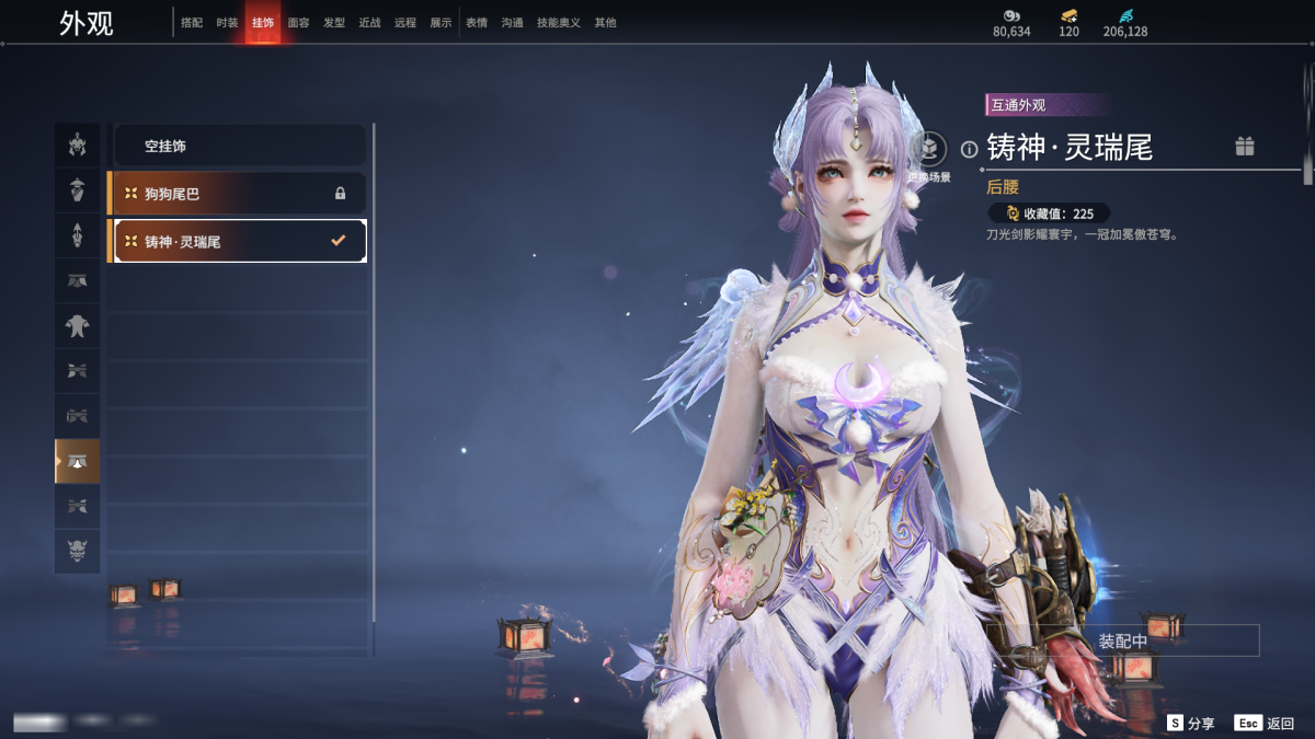 永劫无间截图-69289