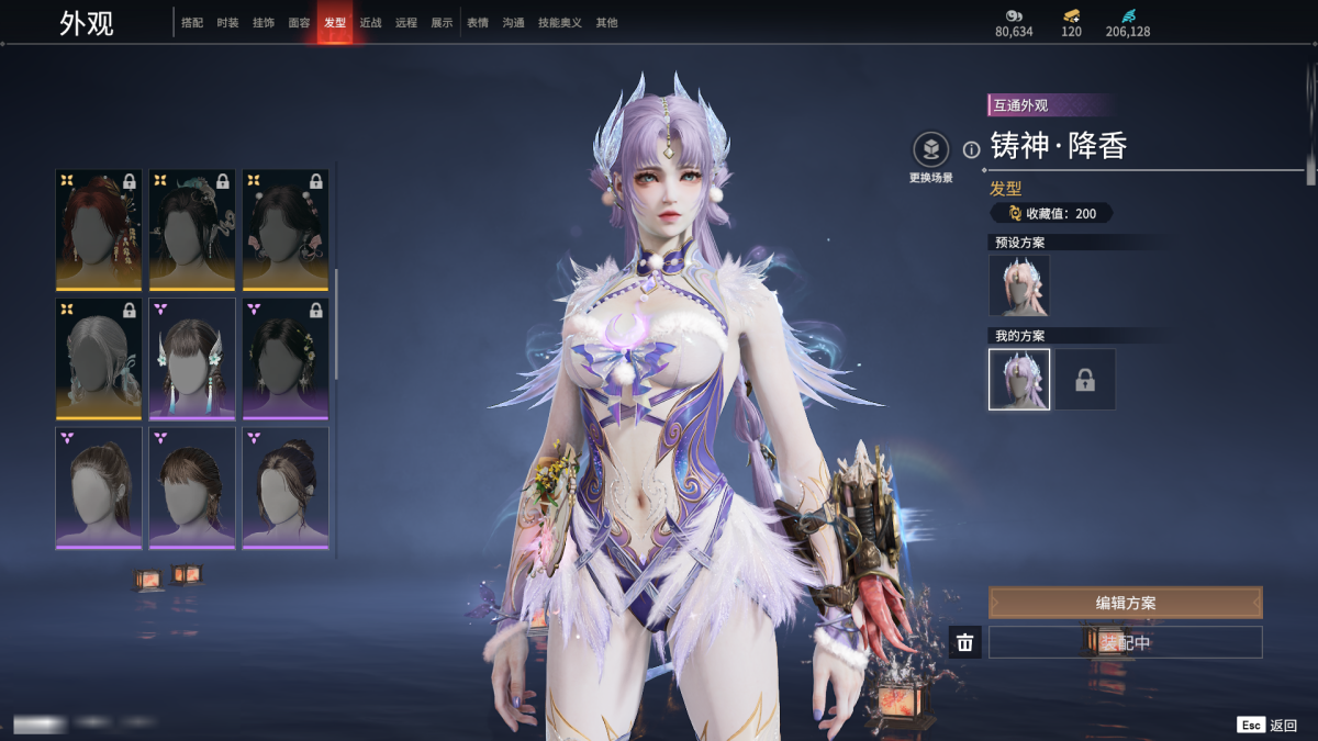 永劫无间截图-69291